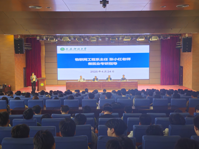 关于召开2022级本科生就业考研动员大会